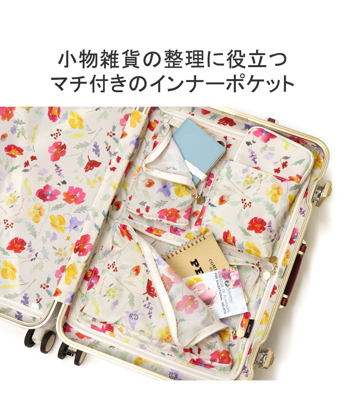 ハント HaNT ハント スーツケース キャリーケース かわいい 軽量