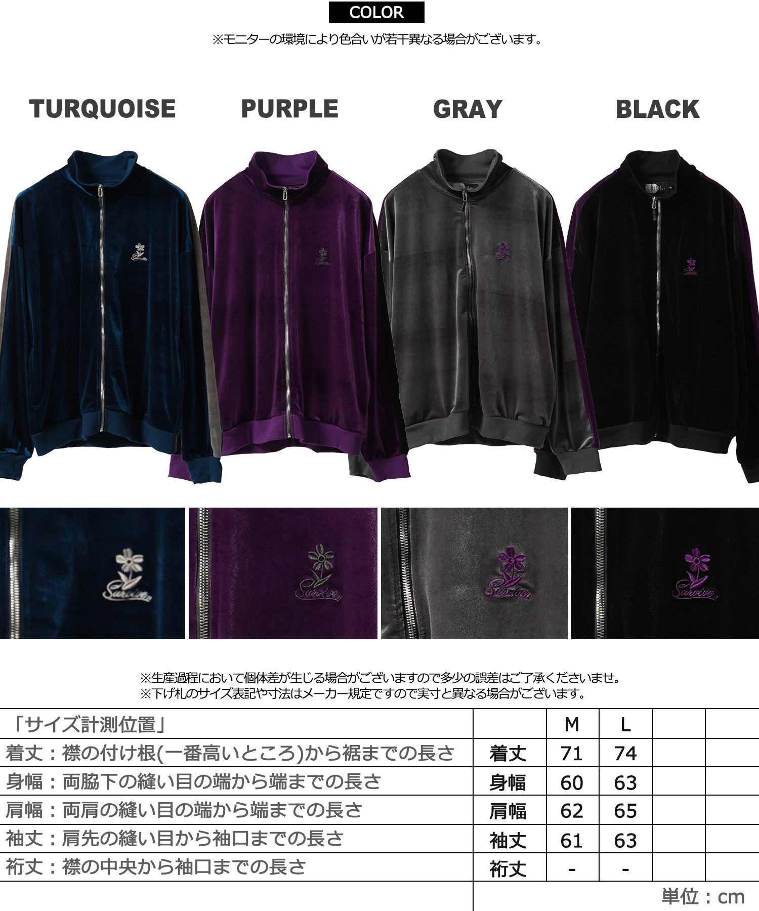 セール】ワンフォークロージング 1111clothing ◇ベロア セール】ワンフォークロージング 1111clothing ◇ベロア