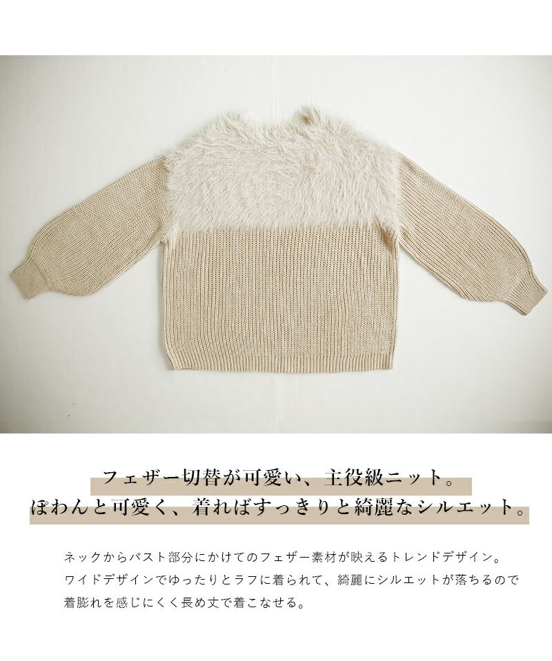 D621 美品 M 40 マックスアンドコー レザー切り替え ニット レディース アンドイット and it_ フェザー切替えニット ニット レディース