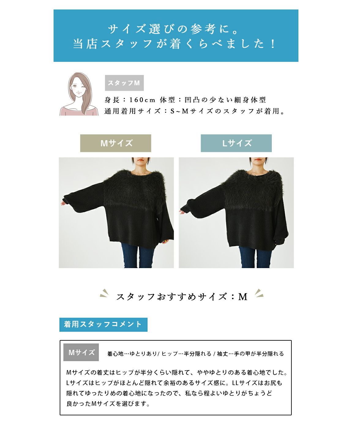 アンドイット and it_ フェザー切替えニット ニット レディース