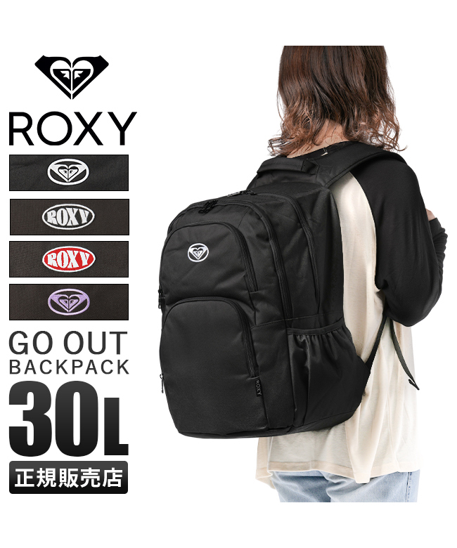 お値下げしました！】ROXY リュック ロキシー - バッグ