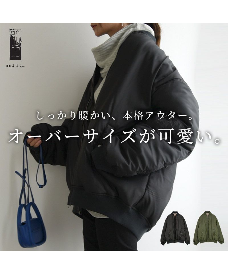 アンドイット and it_ MAー1 オーバーサイズブルゾン MAー1 アンドイット and it_ MAー1 オーバーサイズブルゾン MAー1