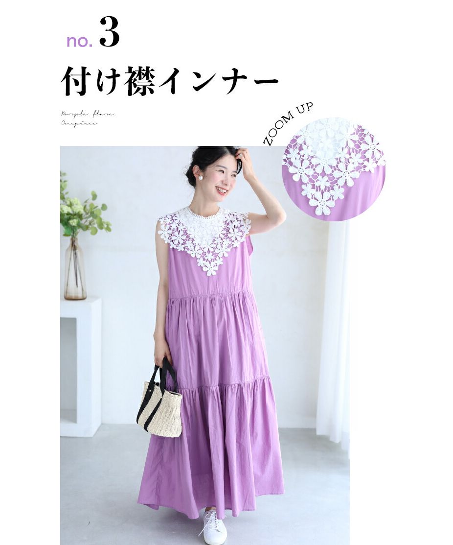 【近年タグ】Tiara フリルネックカラーペイントプリントワンピース　紫 近年タグ】Tiara フリルネックカラーペイントプリントワンピース 紫