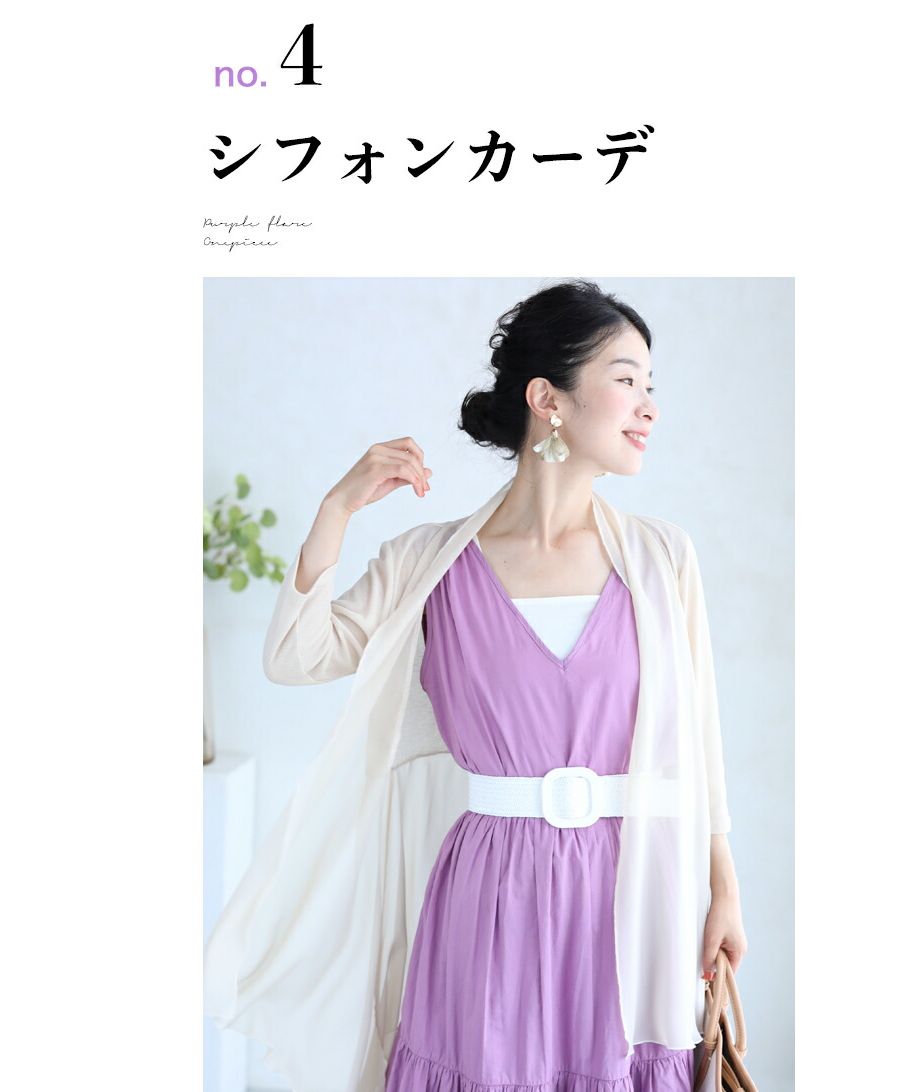 極美品 現行完売 フォクシー リラ Lilas ロングワンピース FOXEY - 極美品 現行完売 フォクシー リラ Lilas ロング