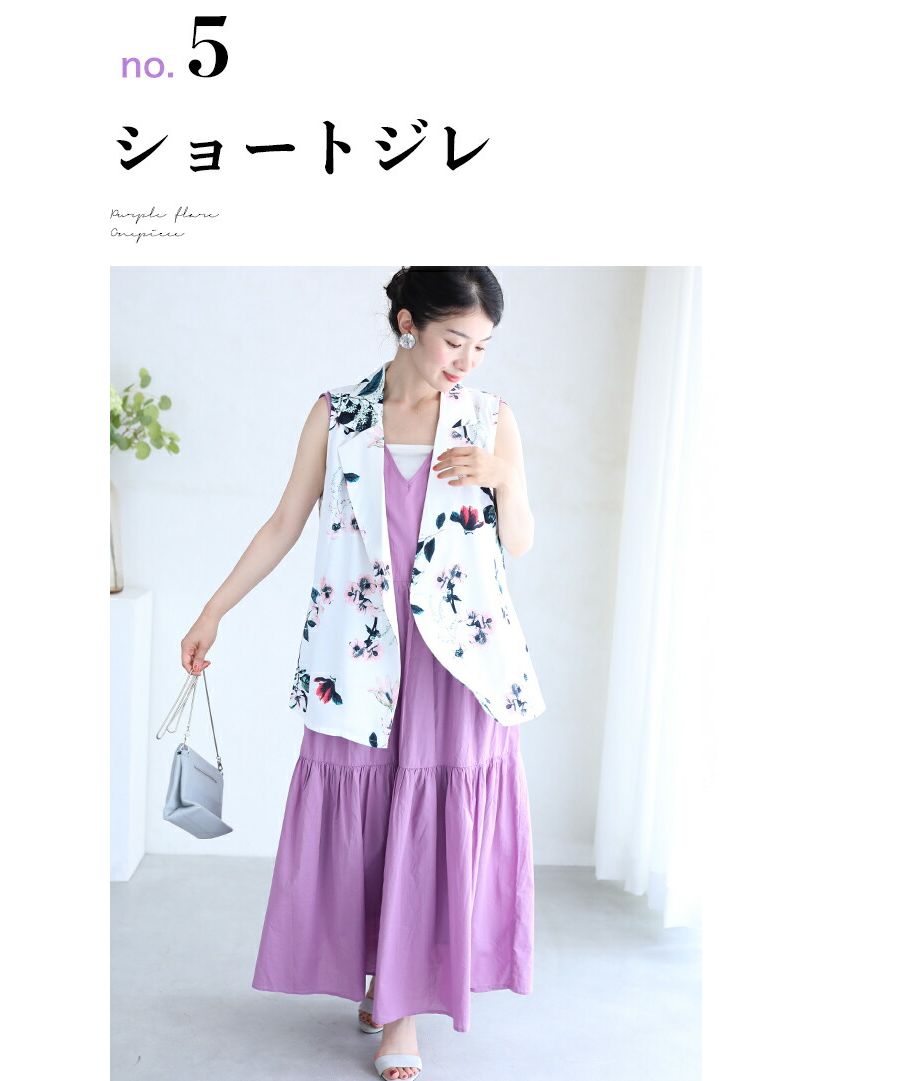 ★ChicLine★ チェライカラー パールフレアベルトワンピース ワンピース