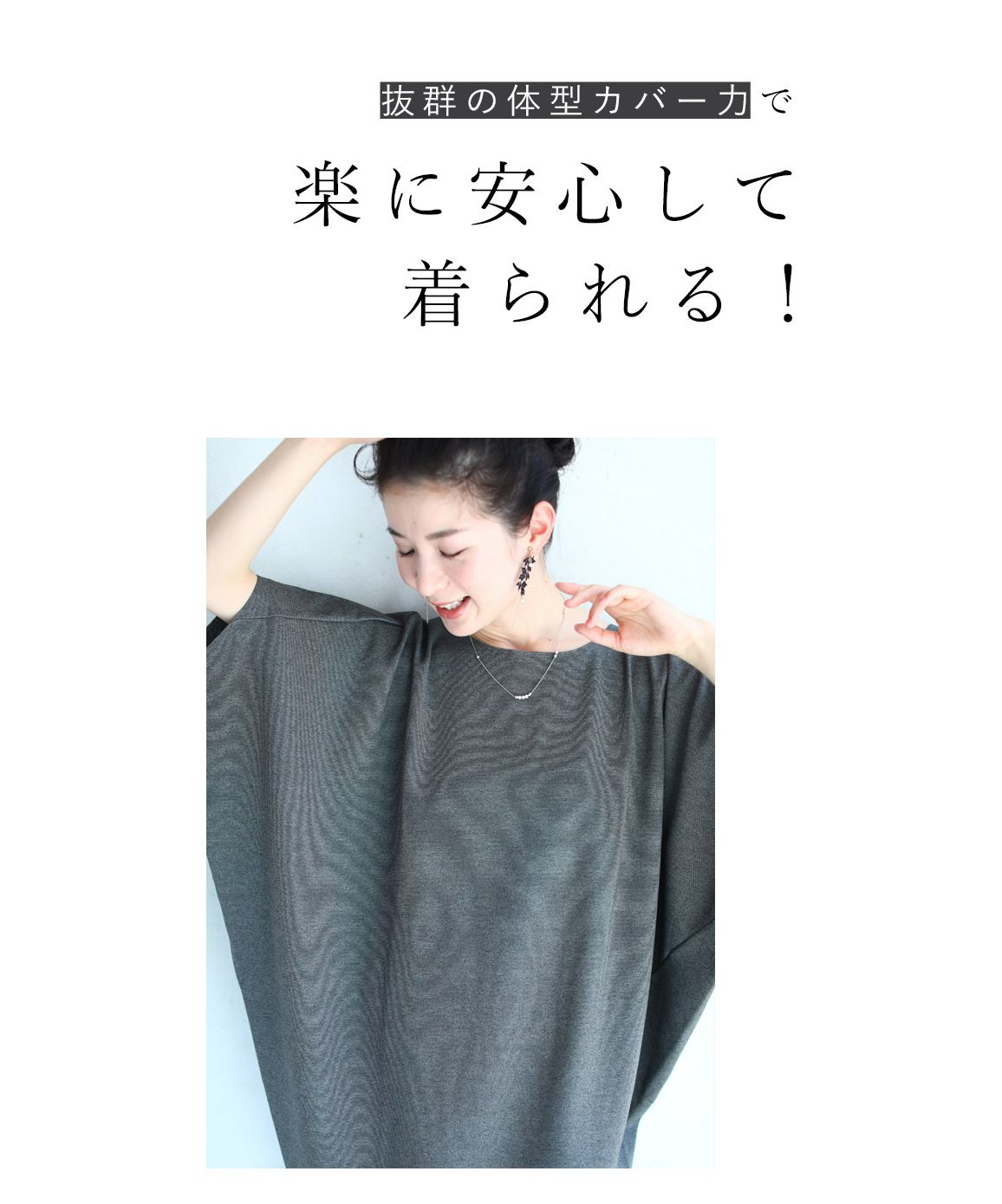 着痩せ変形ゆったりチュニック(505700315) | カワイイ(CAWAII) - d fashion