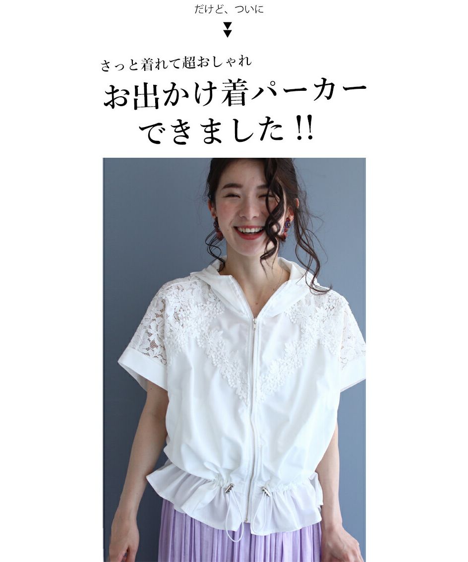 カワイイ CAWAII さっと着れて超おしゃれ ウエスト絞れる肩花