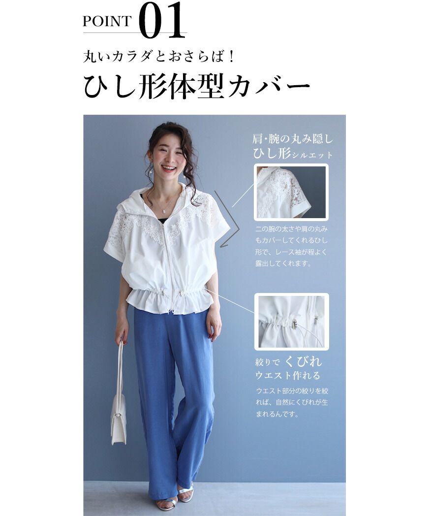 KRY パーカー半袖 カワイイ CAWAII さっと着れて超おしゃれ ウエスト絞れる肩花