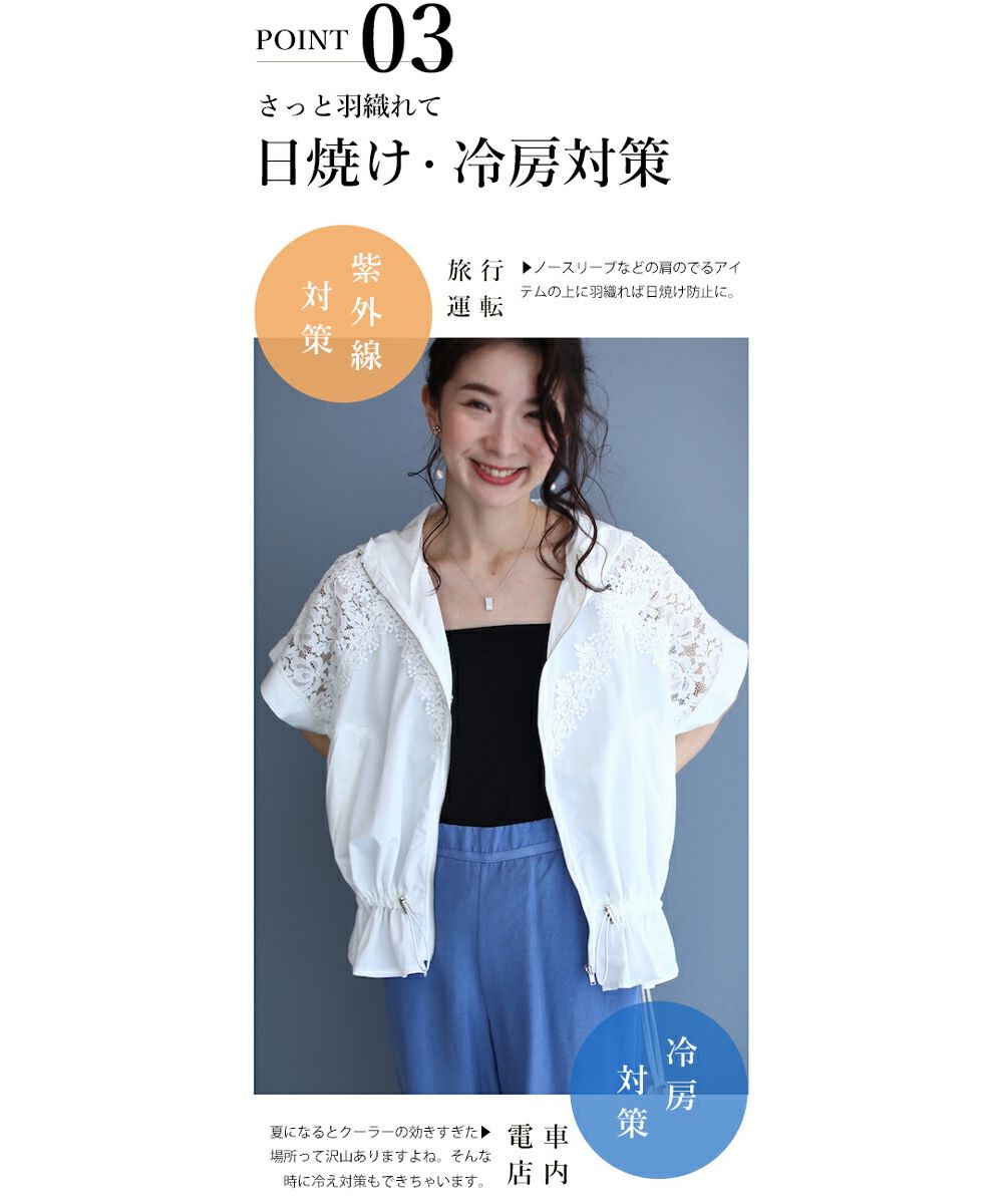 KRY パーカー半袖 カワイイ CAWAII さっと着れて超おしゃれ ウエスト絞れる肩花