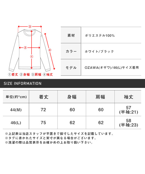 ENHYPEN ロンT グラデーション 長袖 シャツ Lサイズ　公式 ENHYPEN ロンT グラデーション 長袖 シャツ Lサイズ 公式 - メルカリ