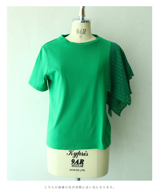 おまとめ3点専用★新品未使用【KP 130】ドット柄フリルTシャツ⭐︎ 楽天市場】トップス シャツ ブラウス レディース 送料無料 水玉