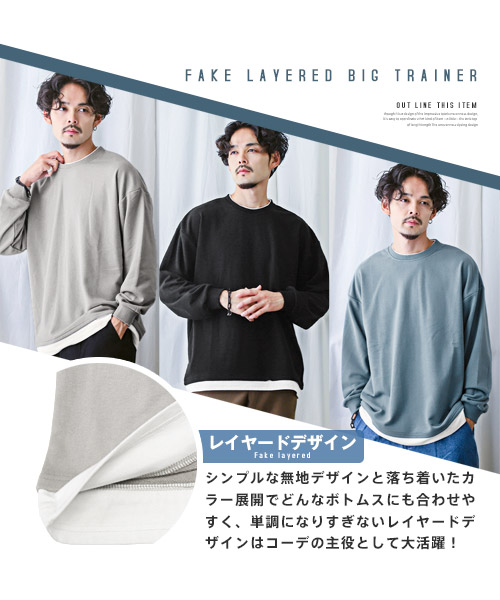 メンズレイヤード切替スウェットトレーナーおしゃれデザイン トレーナー レイヤード風シャツ 重ね着風 メンズ トップス