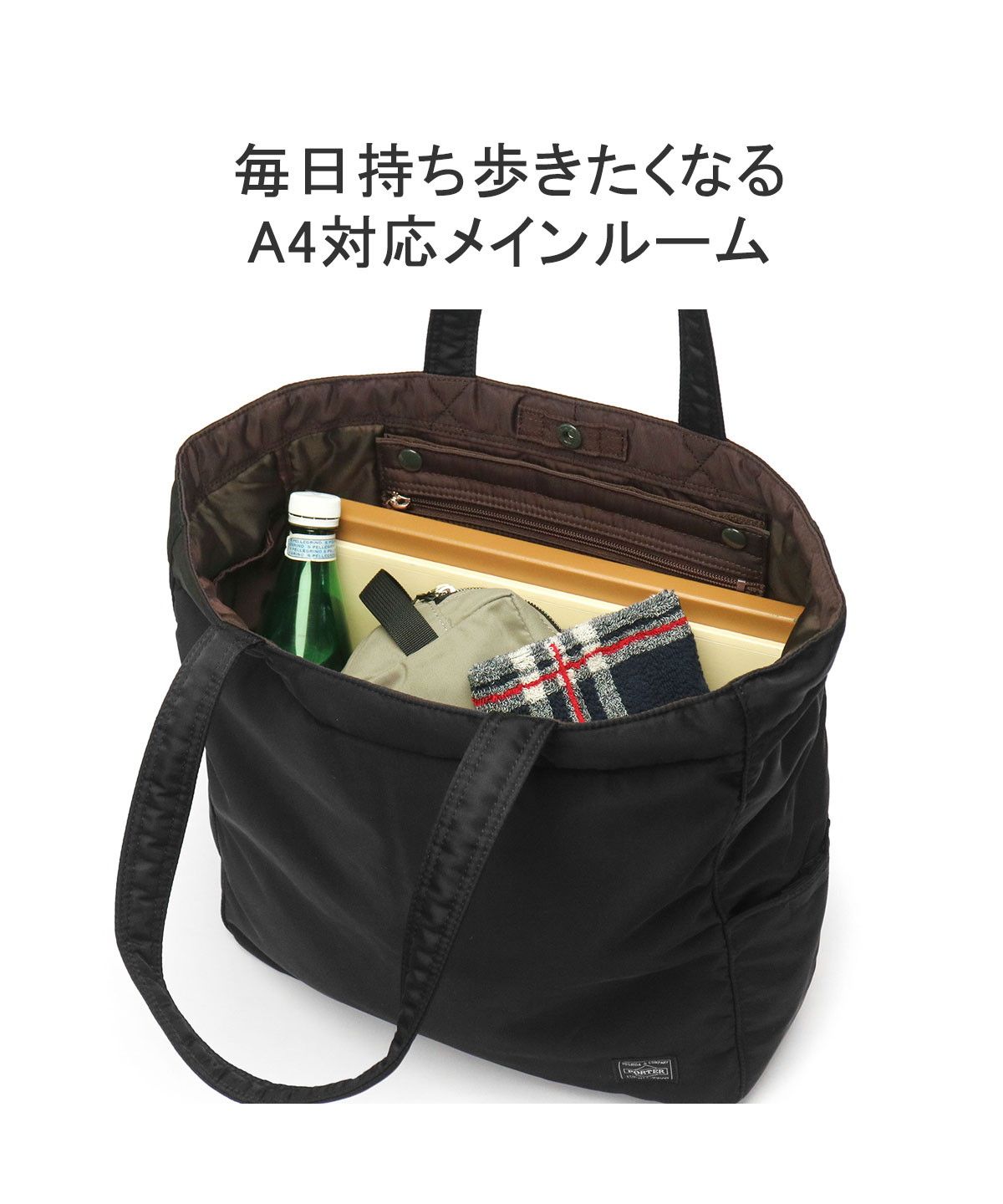 PORTER ポーター　CREAM　トートバッグ　ブラック　A4 肩掛け 楽天市場】ポーター シア トートバッグ(S) 871-15121 吉田カバン