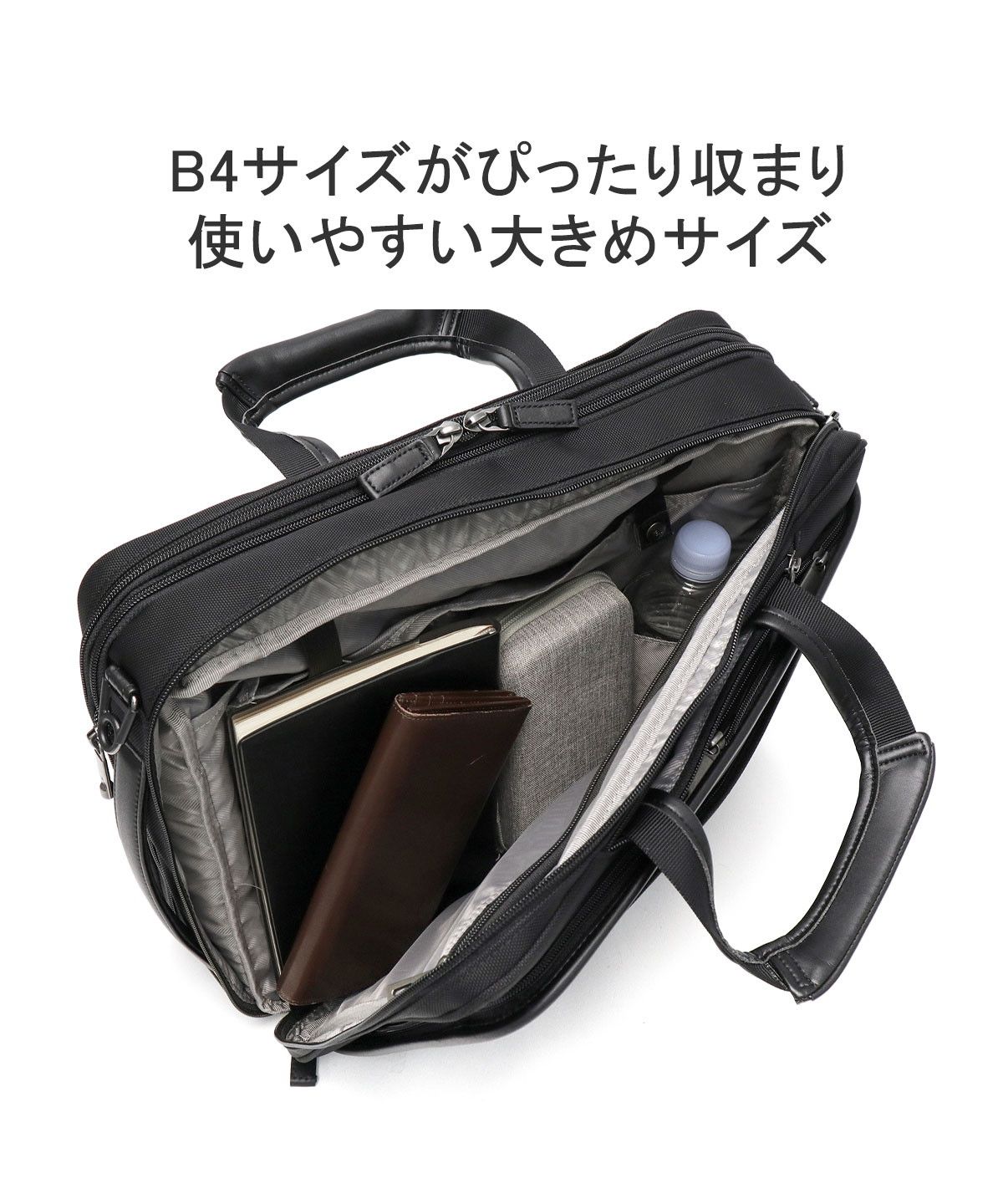 セール】【日本正規品】エースジーン ブリーフケース ビジネスバッグ