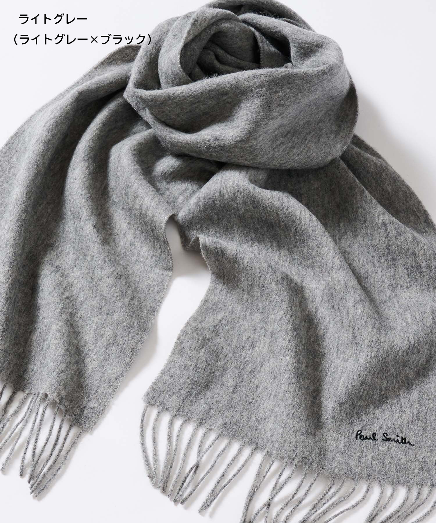 Paul Smith ストール(クーポン】【セール46%OFF】【PaulSmith Paul Smith ストール(クーポン】【セール46%OFF】【PaulSmith
