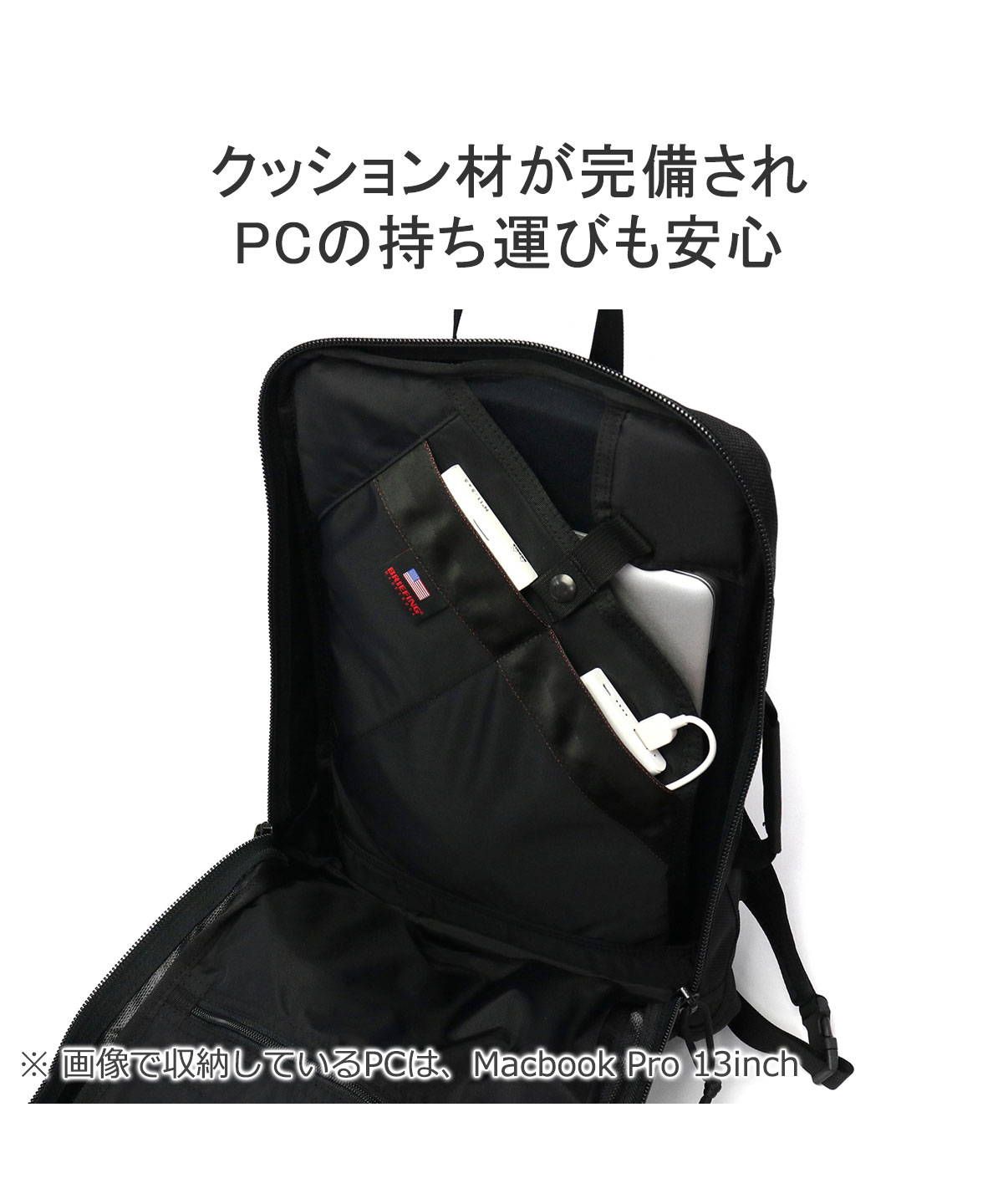 ブリーフィング BRIEFING 【日本正規品】 ブリーフィング