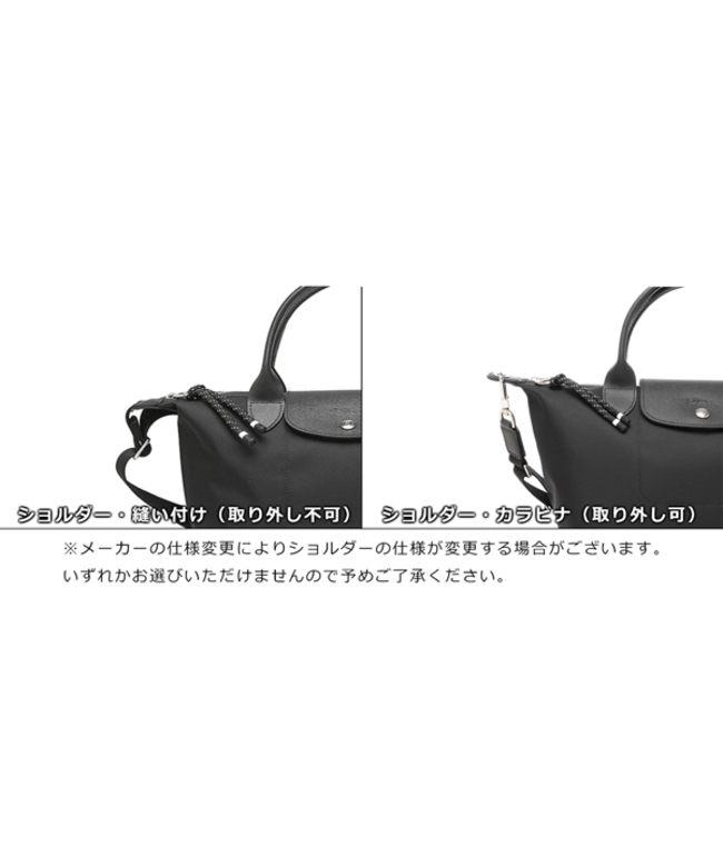 セール】ロンシャン ハンドバッグ ショルダーバッグ プリアージュ エナジー XSサイズ 2WAY ネイビー レディース LONGCHAMP 1500  HSR 006(505132572) | ロンシャン(Longchamp) - d fashion