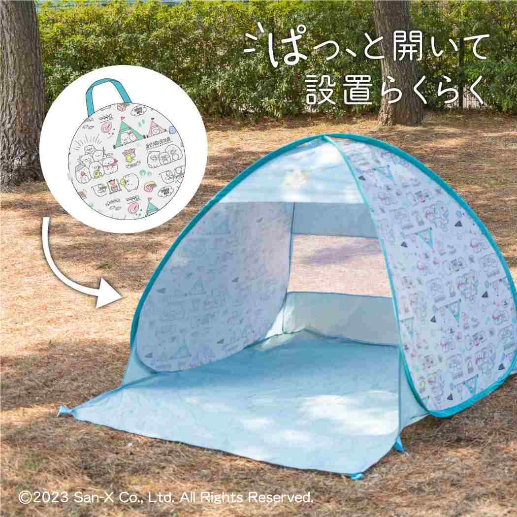 SALE 】クロミ ポップアップテント コンパクトミニテーブル