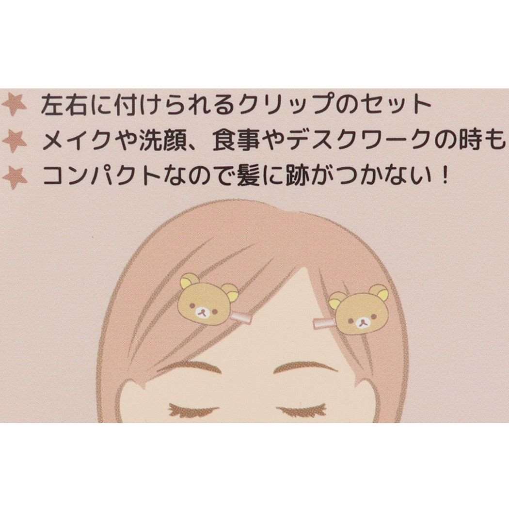 シネマコレクション cinemacollection リラックマ ヘアアクセ シネマコレクション cinemacollection リラックマ ヘアアクセ