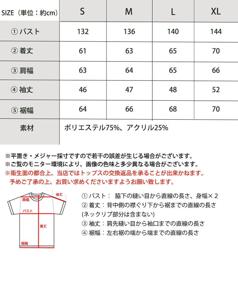 セール】《Javaジャバコラボ》お洒落感UPなバイカラー。ミックス配色