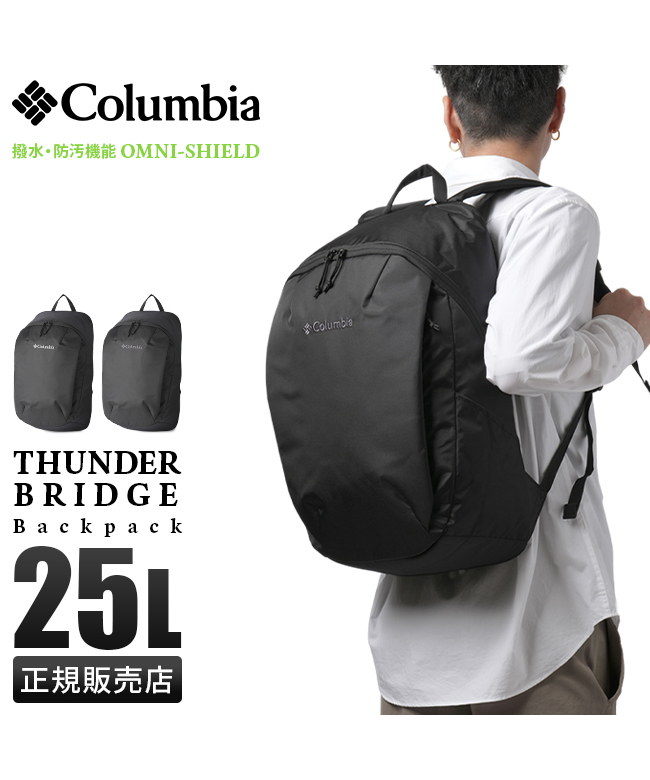 新品送料無料 Columbia [コロンビア] バックパック PU8650 - バッグ