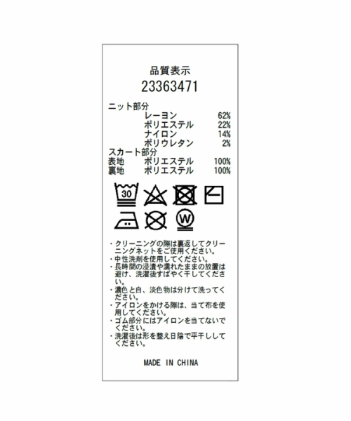 7分袖前後2WAYタフタドッキングワンピース(505684776) | アプワイザー
