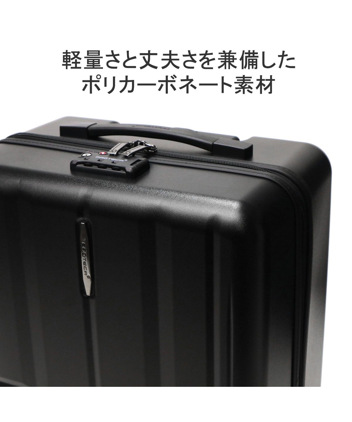プロテカ スーツケース 32L 360 ポリカーボネート 機内持ち込み ブラック ProtecA 最大40% 7/25限定 プロテカ スーツケース 機内持ち込み