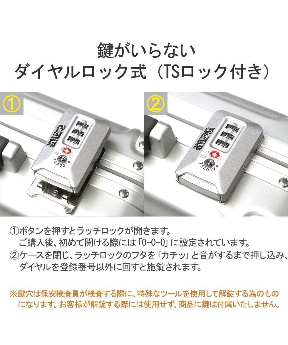 日本正規品】 ゼロハリバートン アタッシュケース ZERO HALLIBURTON