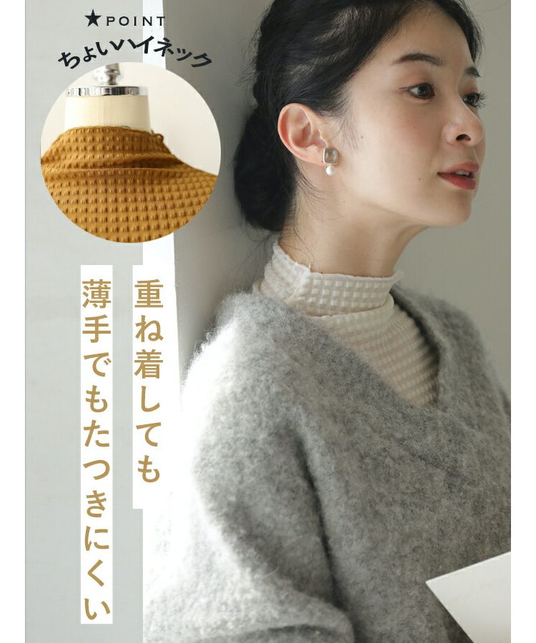 CAWAII 重ね着の新しい可能性  ぽこぽこインナー カワイイ CAWAII 「重ね着の新しい可能性」 ぽこぽこインナー