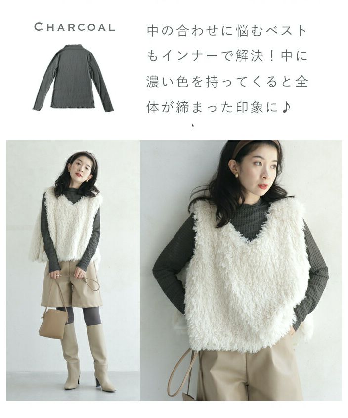 CAWAII 重ね着の新しい可能性  ぽこぽこインナー カワイイ CAWAII 「重ね着の新しい可能性」 ぽこぽこインナー