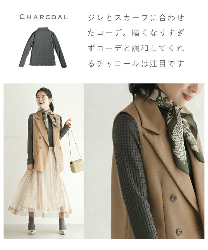 CAWAII 重ね着の新しい可能性  ぽこぽこインナー カワイイ CAWAII 「重ね着の新しい可能性」 ぽこぽこインナー