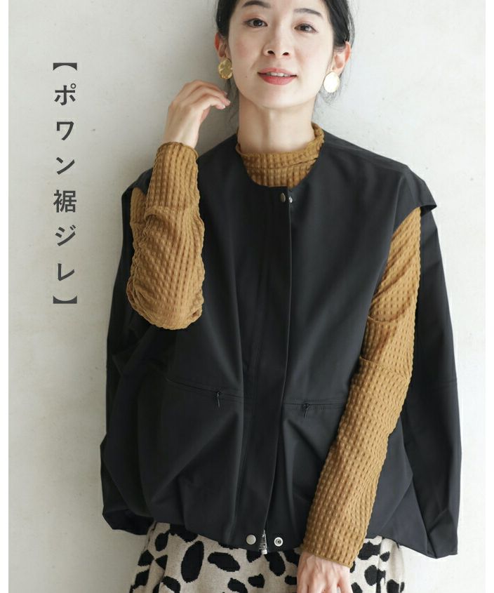 CAWAII 重ね着の新しい可能性  ぽこぽこインナー カワイイ CAWAII 「重ね着の新しい可能性」 ぽこぽこインナー