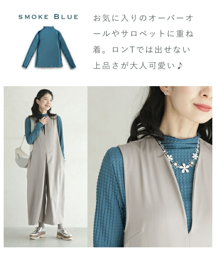 CAWAII 重ね着の新しい可能性  ぽこぽこインナー カワイイ CAWAII 「重ね着の新しい可能性」 ぽこぽこインナー