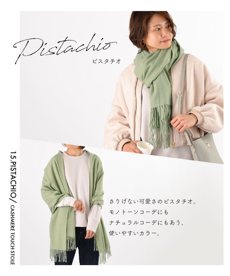 Amazon.co.jp: Perfume closet LOGO BIG STOLE マフラー