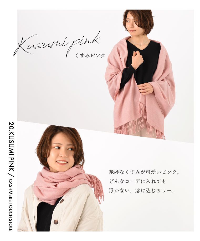 ストール 大判 無地 マフラー レディース メンズ カシミヤタッチ ストール 大判 無地 マフラー レディース メンズ カシミヤタッチ