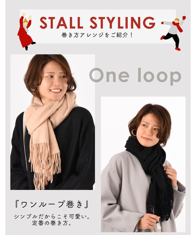 ストール 大判 無地 マフラー レディース メンズ カシミヤタッチ