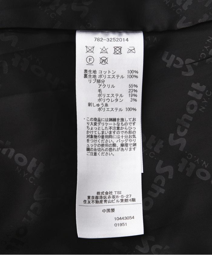セール 30%OFF】SOUVENIR JACKET KISSMARK PANTHER/スーベニア