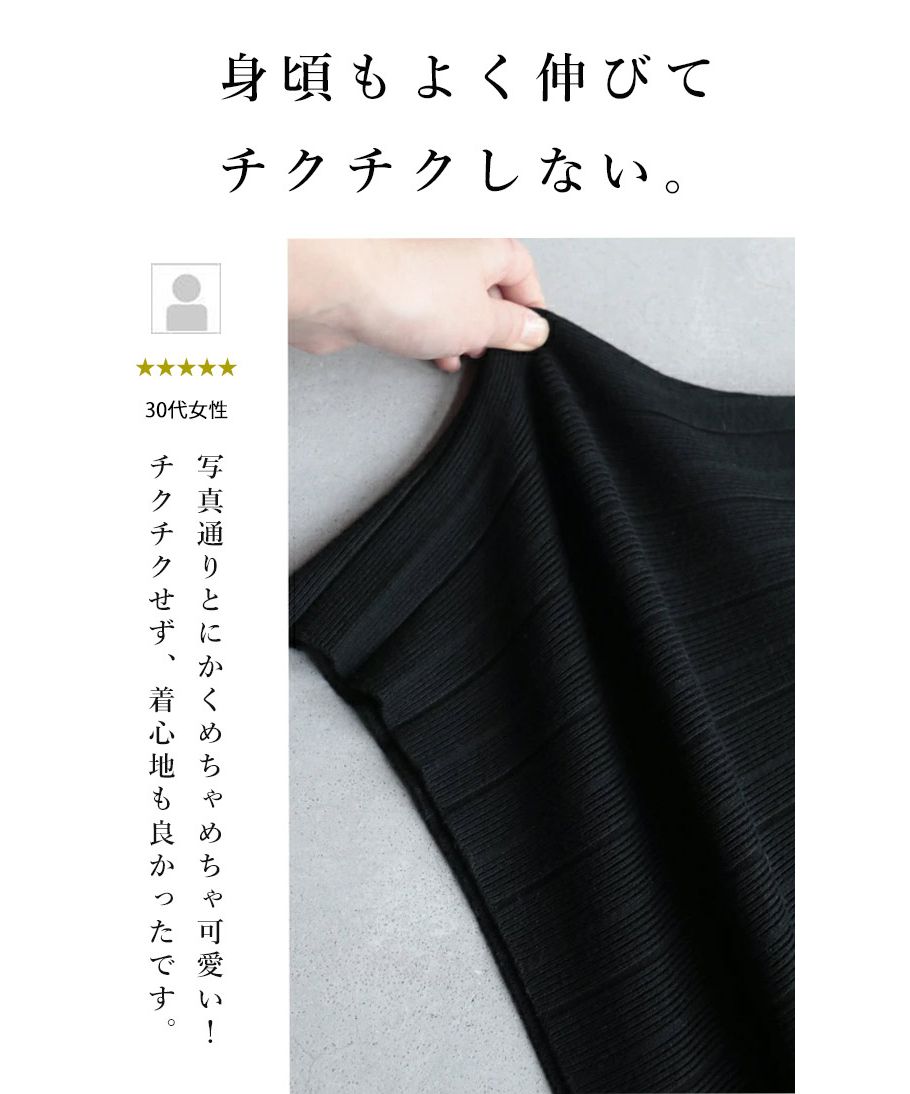 cawaii SからL対応 千鳥格子袖のプリーツニットミニワンピース