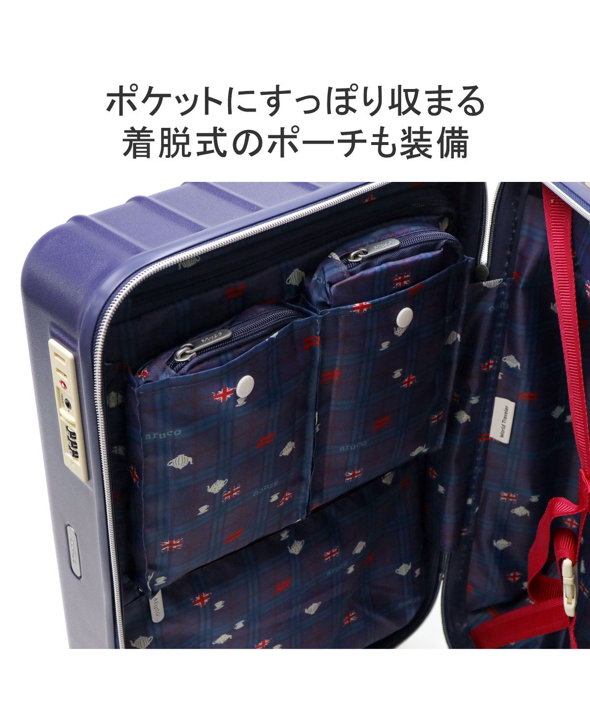 ワールドトラベラー スーツケース 機内持ち込み S World Traveler ace