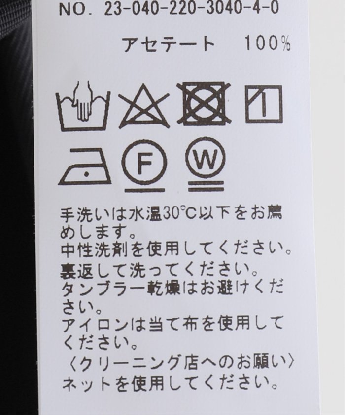 グリッターツイルキャミワンピース(505728093) | フレームワーク