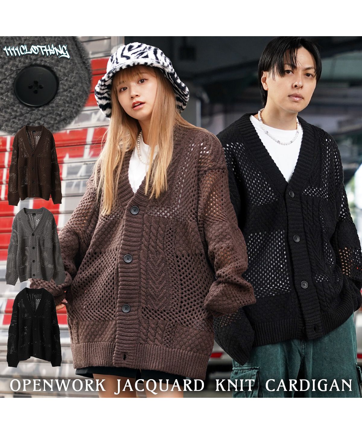 セール30%OFF】ワンフォークロージング 1111clothing ◇透かし セール30%OFF】ワンフォークロージング 1111clothing ◇透かし