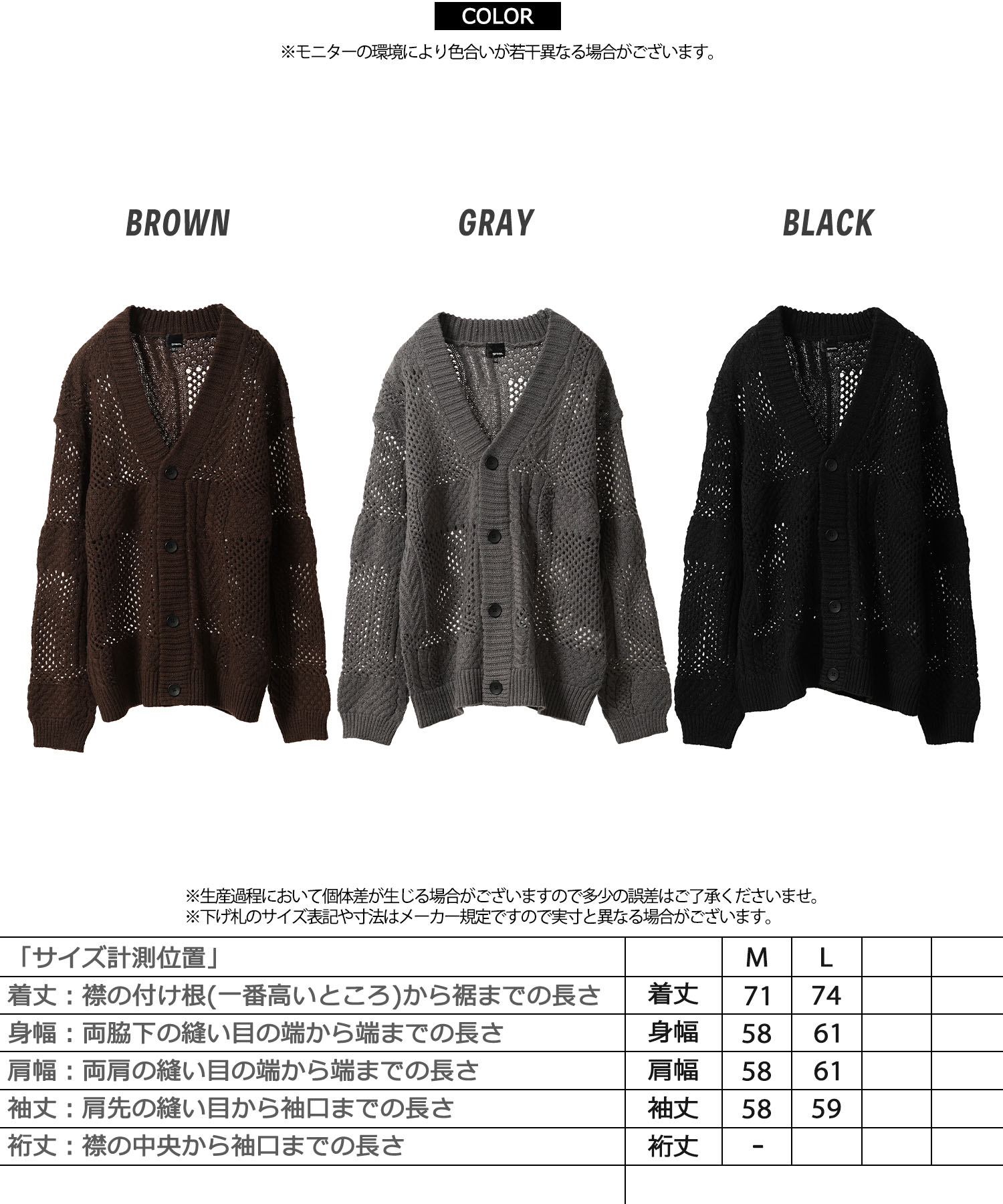セール30%OFF】ワンフォークロージング 1111clothing ◇透かし セール30%OFF】ワンフォークロージング 1111clothing ◇透かし