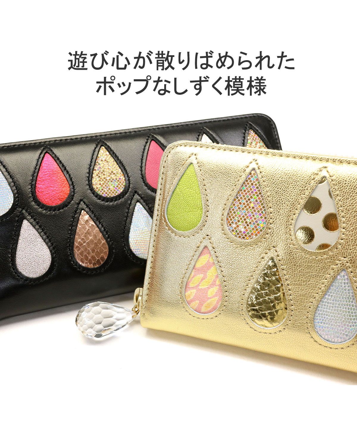 ツモリチサトキャリー tsumori chisato carry 長財布 楽天市場】ノベルティ付 ツモリチサト 長財布 tsumori chisato