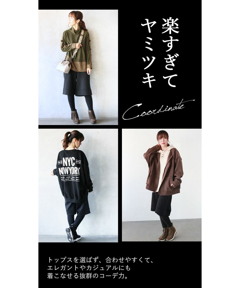 オトナ OTONA OTONAオリジナル パンツ レディース ブラック 春