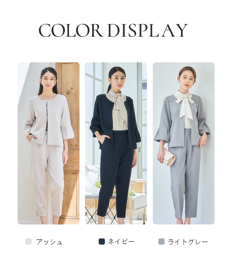 DRESS+｜セットアップ レディーススーツ ジャケット | Rakuten