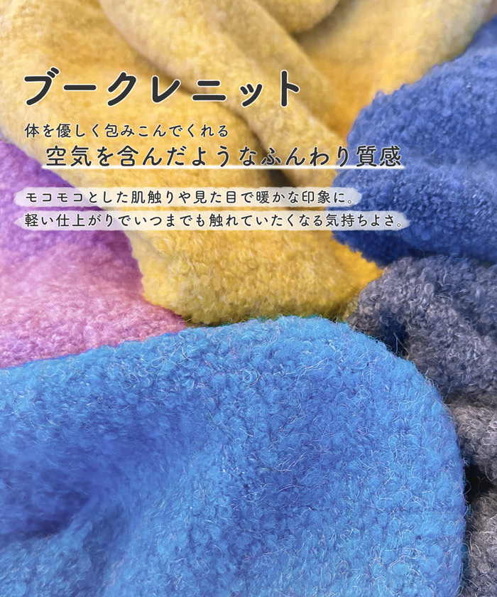 ブークレボリュームスリーブニットカーディガン(ふわふわ/長袖/無地