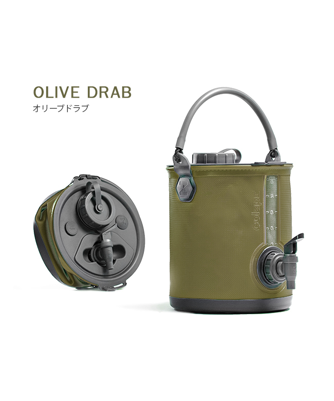 Amazon.co.jp: COLAPZ コラプズ Collapsible Water