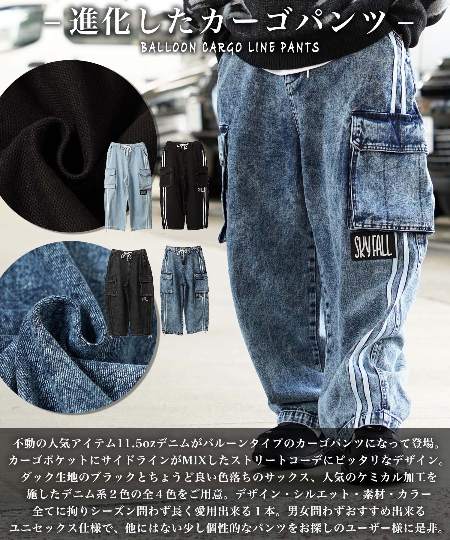 セール】ワンフォークロージング 1111clothing ◇バルーンカーゴ セール】ワンフォークロージング 1111clothing ◇バルーンカーゴ