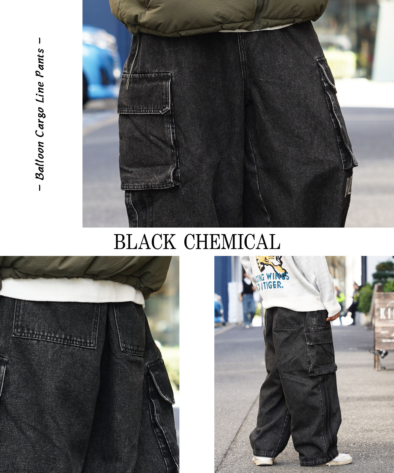 ワンフォークロージング 1111clothing ◇バルーンカーゴ ライン