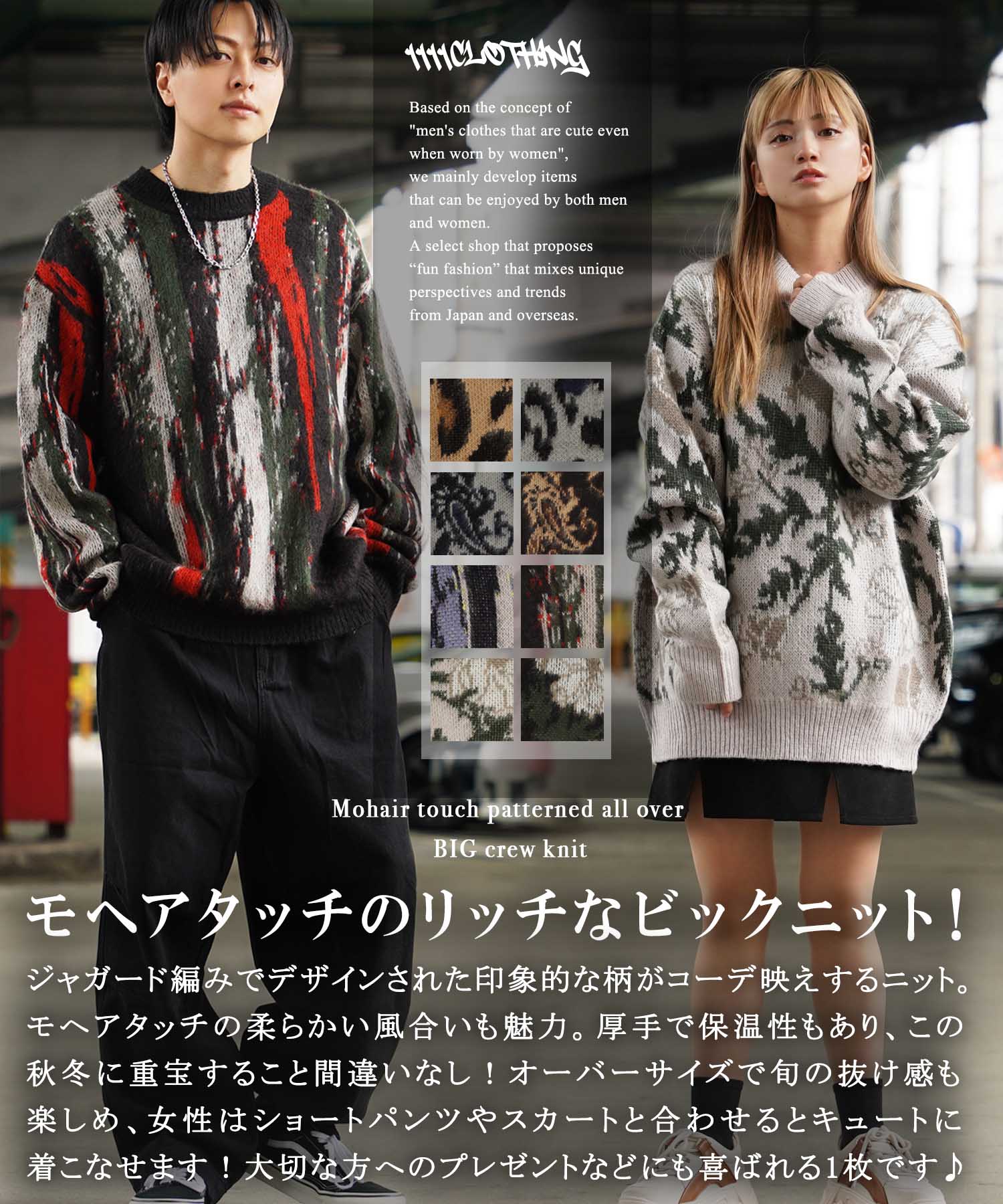 SUPPLIER（サプライヤー）の「SUPPLIER/サプライヤー Cross
